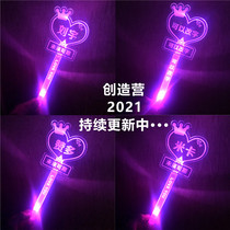 Creation Camp 2021 should lend a helping hand light Liu Yuzando Mika Liomaru Zhou Ke Yu Lin Ink Zhang Jiyuan