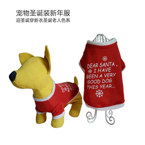 New Year Christmas Pet Clothes Puppy Clothes Rocking Wears Warm Clothes Than Teddy VIP Little Dog Autumn Clothing