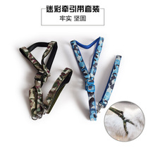 Big dog traction with pet chest strap strap foam cotton traction rope for large dog camouflage