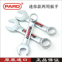 Original imported Pad short handle dual-purpose wrench mini plum board 8mm-19mm auto repair