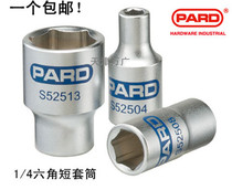 Pade tool import 1 4 hexagon metric sleeve inch outer six sets of head sleeve 3 16 3 8