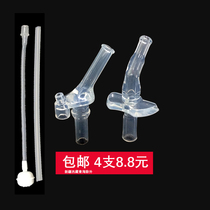 Child Insulation Water Cup Gravity Ball Feeding Bottle Straw Accessories Universal Kettle Replacement Original Silicone Gel Suction Nozzle Head Duckbill