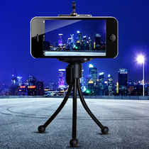 Mobile tripod smartphone universal photography mini tripod mobile phone clip selfie artifact live stand