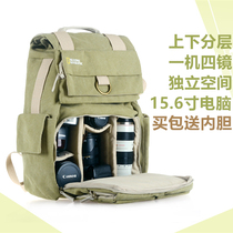 National Geographic Camera Bag 5160 NG5070 Shoulder Photo Bag Multifunctional Computer Bag SLR Camera Bag