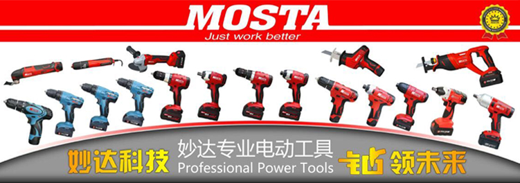 Электроотвёртка The mosta MOSTA DP-5 220V 801 Электроотвёртка The mosta MOSTA DP-5 220V 801