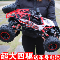 Oversized remote control car drift off-road vehicle four-wheel drive climbing big foot high speed racing boy charging toy car