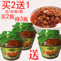 Buy 2 bottles 3 bottles 610g kitchen its perfume tempeh pepper Guizhou flavor local specialty farm cold old altar sour taste