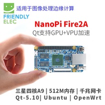 Friendly A9 quad-core S5P4418 development board NanoPi Fire2A supports Ubuntu Qt5 9 openwalt