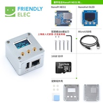 Friendly NanoPi NEO2 full-Chi H5 full aluminium CNC shell gold nail suit with OLED display Ubuntu