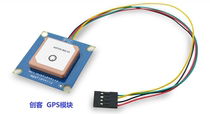 Wheat ear GPS navigation module supports friendly NanoPi neo NanoPC-T2 Smart4418 development board