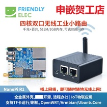 Maker-friendly NanoPi R1 Dual Network Port Internet of Things IoT Router Open source Ubuntu and OpenWRT