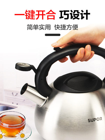 Supor Kettle Gas 304 스테인레스 스틸 휘파람 가정 유럽 스타일 끓는 케틀 가스 유도 쿠커 유니버설 Supor Kettle Gas 304 스테인레스 스틸 휘파람 가정 유럽 스타일 끓는 케틀 가스 유도 쿠커 유니버설