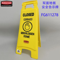 American Le Bomei warning sign sign sign A sign guide sign prohibits sign 611278