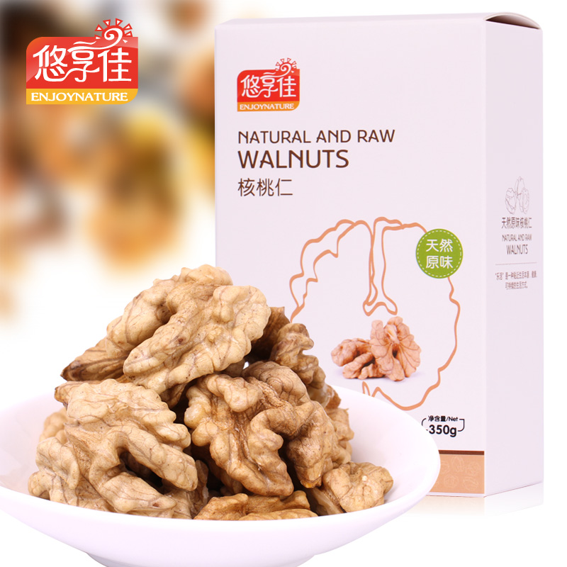 【悠享佳_核桃仁350g】云南特产原味生干坚果 孕妇零食烘焙年货产品展示图2