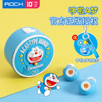 ROCK Bluetooth headset 2021 New TWS Real Wireless big power brand Girl model long standby battery life noise reduction half in ear Cute Sports original binaural Doraemon dream dream