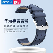 ROCK Huawei watch gt2 strap leather gt2 Pro smart watch for millet color men OPPOVIVO female b5 b6 b3 bracelet g