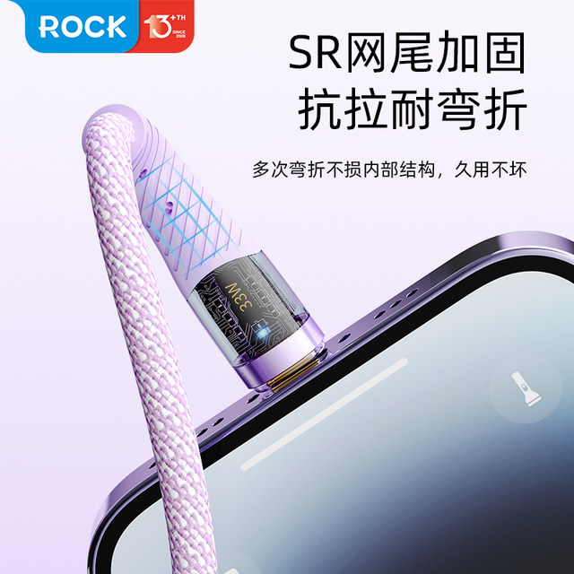 ROCK ເຫມາະສໍາລັບ Apple 15 ສາຍຂໍ້ມູນ 14 ສາຍສາກ pd ໄວສາກໄຟ 13 ສາຍ iphone12 ໂທລະສັບມືຖື 20W ລົດ ipadpro ສາມຫົວ 11 ສາມໃນຫນຶ່ງ flash charging ສາຍສາກສອງໃນຫນຶ່ງຫນຶ່ງສໍາລັບສາມ