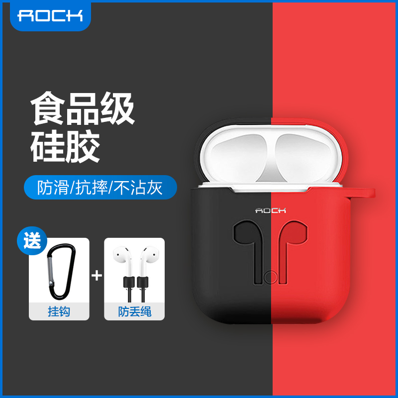 ROCK Apple airpods2 защитная крышка защитная оболочка беспроводная Bluetooth-гарнитура зарядная коробка аксессуары силиконовая оболочка мягкая личность анти-потерянный противоскольжения противоскольжения пылезащитный штекер воды прилив бренда пара матовый подвесной канат Изображение 1 ROCK Apple airpods2 защитная крышка защитная оболочка беспроводная Bluetooth-гарнитура зарядная коробка аксессуары силиконовая оболочка мягкая личность анти-потерянный противоскольжения противоскольжения пылезащитный штекер воды прилив бренда пара матовый подвесной канат Изображение 1
