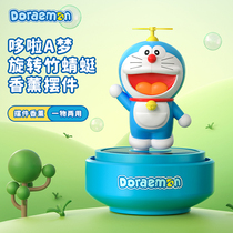 ROCK Doraemon A dream on-board perfume fragrant mens special upscale car swing solid womens upper class car
