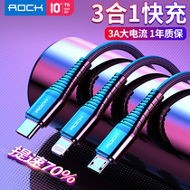 ROCK Lock three-in-one charging cable one-to-three mobile phone fast charging Apple typeec Android three-in-one car Flushing line extended one line long line for iPad Huawei iPhone One Plus