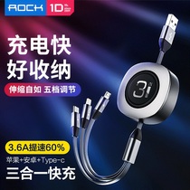 ROCK lock Huawei mobile phone charger data cable long one drag three typeec Apple Android applicable iPhone11 millet retractable 8plus storage XS Extended multi use vi