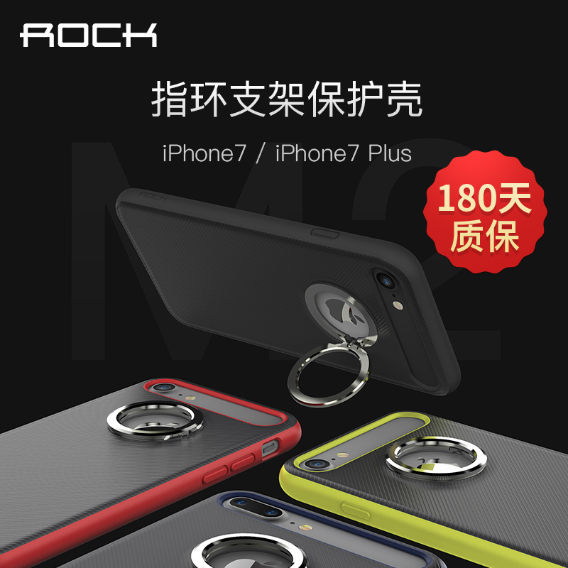 ROCK苹果7手机壳新款金属指环支架创意iphone7plus保护套硅胶防摔产品展示图5