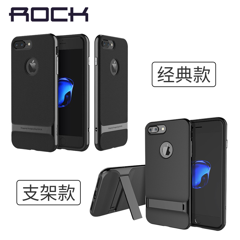 ROCK苹果7手机壳新款防摔硅胶iPhone7plus保护套挂绳带支架7p亮黑产品展示图4