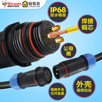 9 Core Aviation Plug-in Principal vs Wire Power High Power Cable Quick Connector Connector Franz 1