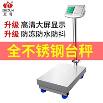 All stainless steel waterproof electronic scale Aquatic seafood scale Commercial 150kg300kg Industrial electronic scale