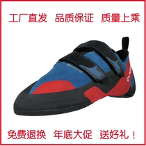 climbx 2020 new climbing shoes bouldering shoes red point unisex beginner professional