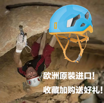 singingrock Solok helmet helmet outdoor expansion rock climbing ice climbing mountaineering Lightweight ultra-light