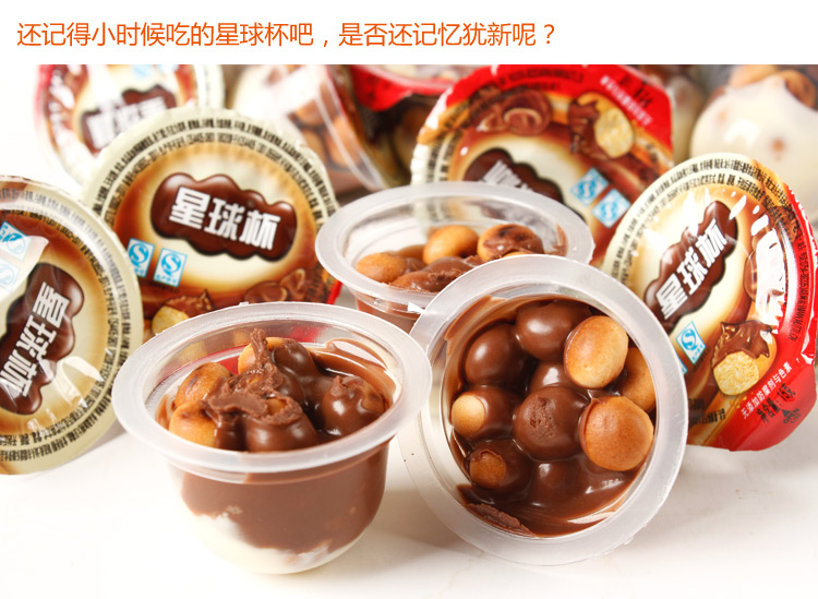 甜甜乐星球杯 500g克 散称第二代 巧克力酱饼干粒儿童
