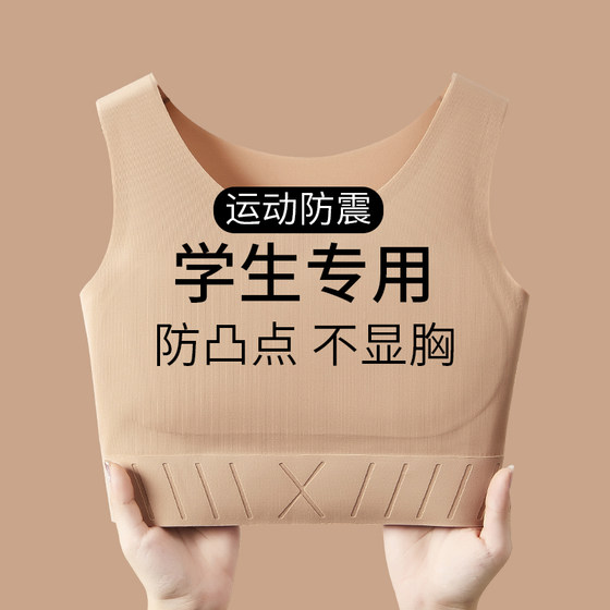 Developmental girls, junior high school students, big breasts, small shockproof girls, underwear, traceless bra, small vest
Developmental girls, junior high school students, big breasts, small shockproof girls, underwear, traceless bra, small vest