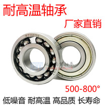 High temperature bearing Full ball 6200 6201 6202 6203 6204 6205 6206 6207