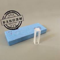 Glass bivette 721751722 721751722 10mm 10mm 20mm 30mm 50mm 50mm-branch price to be invoiced