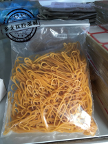 The laboratory uses rubber band rubber ring high temperature resistant rubber ring strapping rings 50 packets to be invoiced