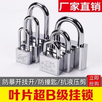 Open universal key open lock rain-proof warehouse anti-rust waterproof lock head universal padlock anti-theft outdoor lock