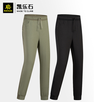 Kele Stones 2125403 womens outdoor sports travel light weight ultra-thin speed dry breathable elastic 90% pants