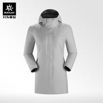 Kele Stones 120174 Womens Outdoor Hiking Mountaineering Windproof GTX Travel sub-machine clothes (medium length)