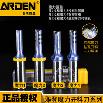 Jaden Magic 1234 Double-edged Straight Knife Numerical Control Gong Knife Engraving Machine Tool Pull Groove Drilling Milling Woodworking Electric Wood Milling Milling Cutter