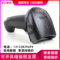 Honeywell industrial scanning gun 1900GHD GSR two-dimensional scanning gun High precision DMV certificate