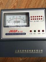 Original spot Shanghai Pioneer JKGFA series 12-Loop pointer type intelligent reactive power compensation controller