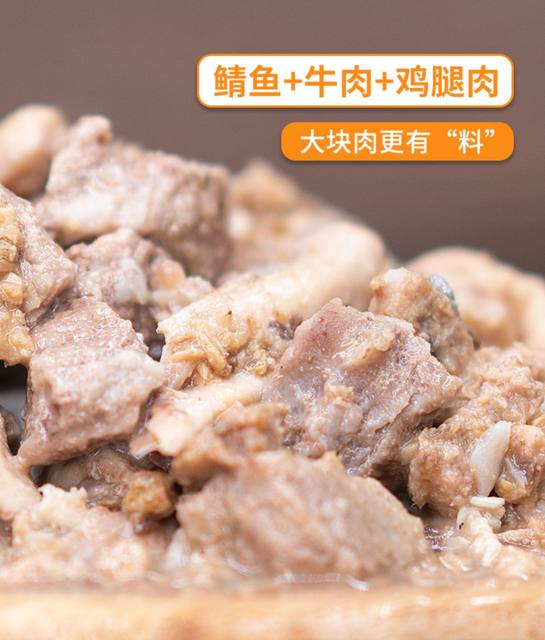 Meow fresh mackerel beef cat rice cat fattening hair gill beauty hair homemade fresh food wet food pregnancy staple food pot raw bone Meow fresh mackerel beef cat rice cat fattening hair gill beauty hair homemade fresh food wet food pregnancy staple food pot raw bone