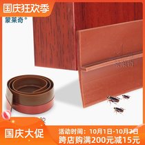 Waterproof adhesive self-adhesive door bottom sealed soundproof strip bathroom door waterproof adhesive strip glass door seam air barrier