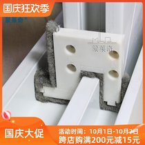 88 80 plastic steel window windproof block door and window sealing strip soundproof strip push-pull window windproof block