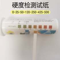 Water hardness test paper water softener dishwasher water purifier calcium magnesium ion boiler water rapid analysis test strip