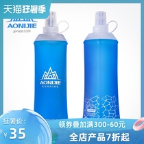 Oni MRT action soft kettle Travel foldable soft water bag Portable silicone cup Running kettle Fitness water bottle