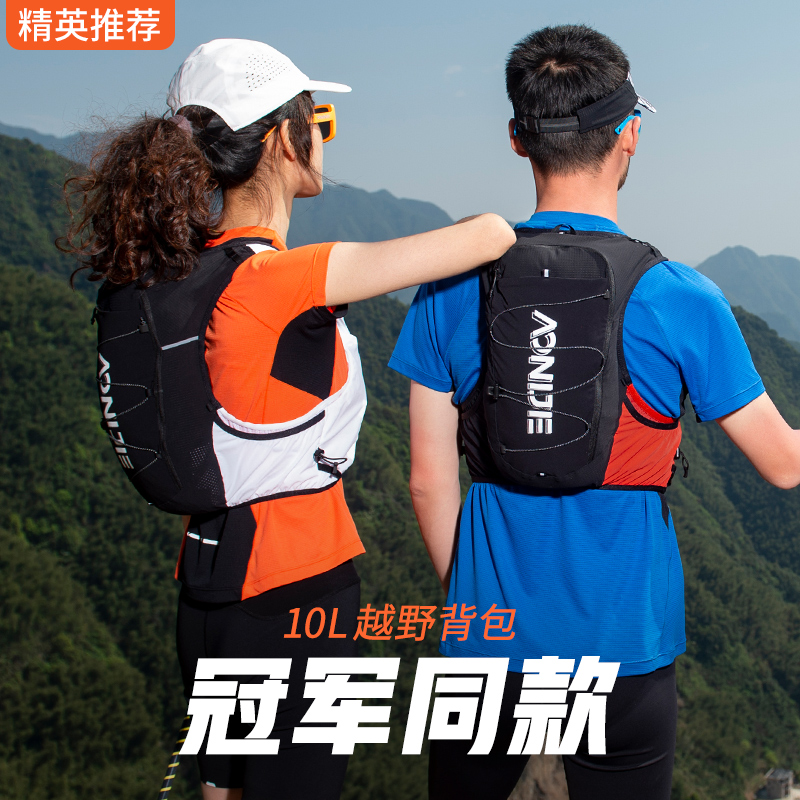 Onitier Cross-country Backpack Men's Outdoor Hiking Mountaineering Baker Bag Water Bag Champion Professional Running Backpack Woman-Taobao