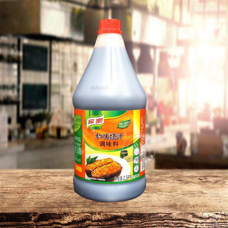 5kg禾味烧汁调味汁照烧汁中餐西餐调料包邮_不打折现价58.50元