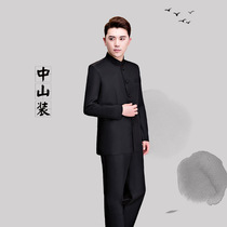 Republic of China Chinese mountain suit performance clothing male students male graduation uniform May 4th youth clothing class uniform